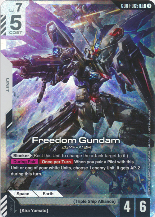 Freedom Gundam