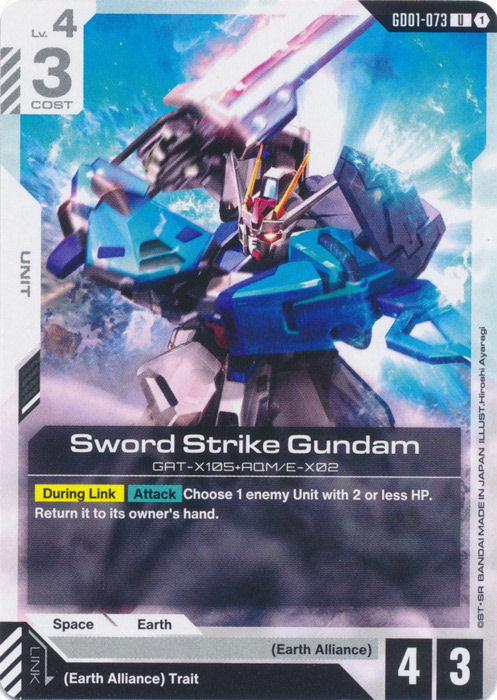 Sword Strike Gundam