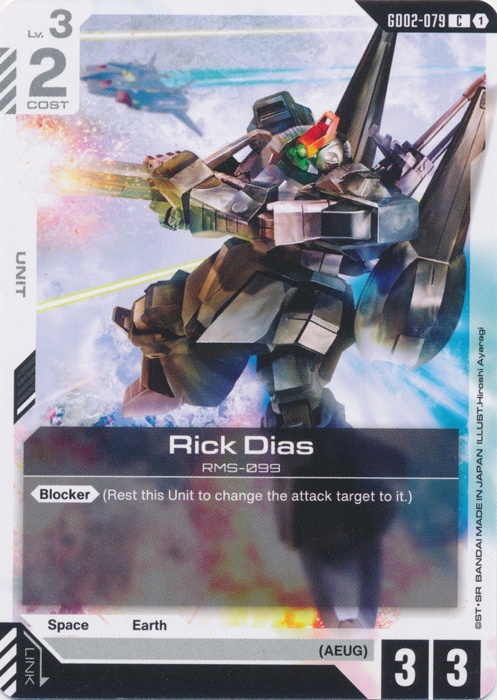 Rick Dias