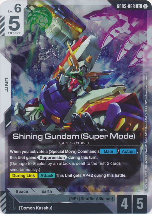 Shining Gundam (Super Mode)