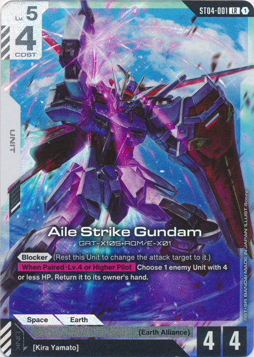 Aile Strike Gundam